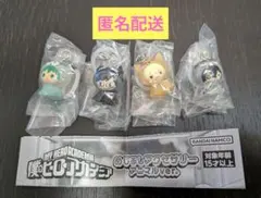 僕のヒーローアカデミア めじるしアクセサリーアニマルver 4種セット