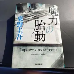 Item thumbnail for item 00b18130-39e1-43ae-ad2d-19ad8e165934