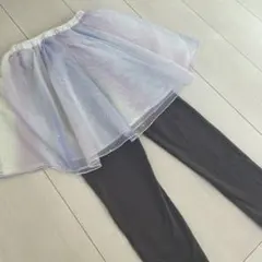 エニィファム 130 スカッツ 長ズボン チュール付き