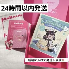 Mellojoy にぎにぎおにぎり 未開封3箱 メロジョイ - メルカリ