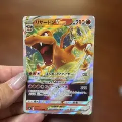 リザードンVSTAR RRR S9 スターバース 015/100