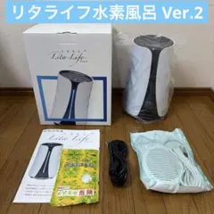 電極（水素風呂リタライフVer 2） - メルカリ