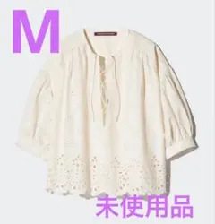 新品未使用 ユニクロ　コトニエ　コットンエンブロイダリーブラウス　M