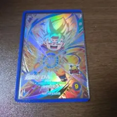 ドラゴンボール スーパーダイバーズ SDV2-061 GDR 孫悟空 DA