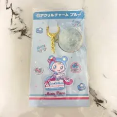一番くじ　ブルーベリエ　アクリルチャーム