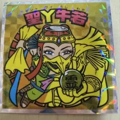 KK様 リクエスト 5点 まとめ商品