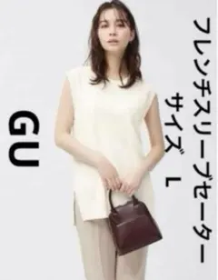 GU フレンチスリーブセーターのサムネイル