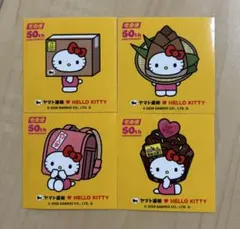 ヤマト運輸　HELLO KITTY 宅急便50周年記念ステッカー　4枚