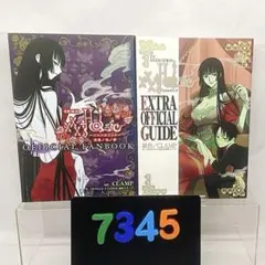 押井守 獣たちの夜 藤崎淳一 BLOOD-C 角川ホラー文庫 - メルカリ
