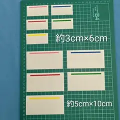 ゼッケン　10枚　✩アイロン接着　ネーム　名札　✩入れ替え可
