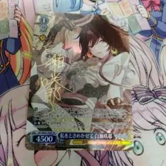 2025年最新】白瀬 spの人気アイテム - メルカリ