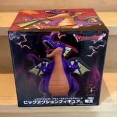 ドラゴンクエスト ビッグアクションフィギュア 竜王