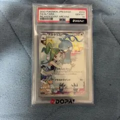 2026年最新】チルタリス chr psa10の人気アイテム - メルカリ
