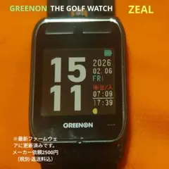 2026年最新】greenon zealの人気アイテム - メルカリ