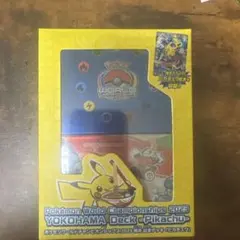 ポケモンワールドチャンピオンシップス2023 YOKOHAMA Deck新品