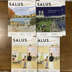 SALUS well-being vol.2〜vol.4 各2冊！