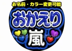 みきこ様 リクエスト 2点 まとめ商品
