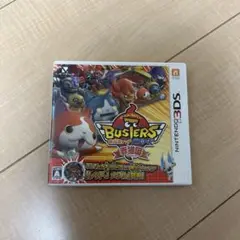 （美品）妖怪ウォッチ バスターズ 赤猫団