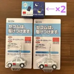 2026年最新】セコム ライトの人気アイテム - メルカリ