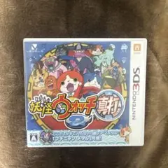 妖怪ウォッチ真打NINTENDO 3DS