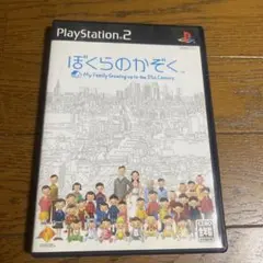 ps2 ぼくらのかぞく　プレステ