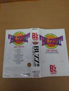 B'z 　ミュージックビデオ3本セット