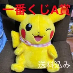 ポケモン　一番くじ　A賞　ピカチュウぬいぐるみ　自宅保管品　送料込み