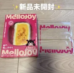 【新品/未開封】メロジョイ Mellojoy 焼き餅 1個