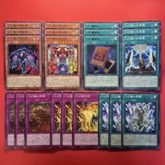 遊戯王 儀式汎用デッキパーツ10種各3枚 新規SR込み - メルカリ