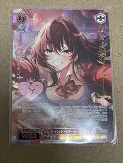 Item thumbnail for item bb805180-1b5d-48af-b705-714e8351df83