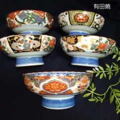 【未使用】　◆ 有田焼 ◆　清秀 聖山窯 　金彩古伊万里　絵変り高台鉢　鳳凰のサムネイル