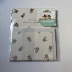 2026年最新】つぶきちまめきちの人気アイテム - メルカリ