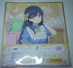 2025年最新】summer pockets 色紙の人気アイテム - メルカリ