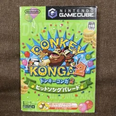 ドンキーコンガ2 ヒットソングパレード ゲームキューブ
