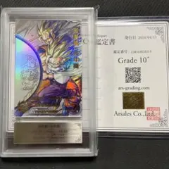 Item thumbnail for item 6d6cc440-3e69-411e-a1b1-706a52e43a49