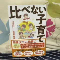 Chocooomint様 リクエスト 2点 まとめ商品
