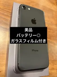 iPhone8 本体　64GB 美品　SIMフリー