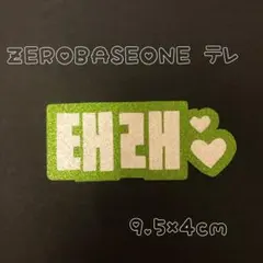 kozu様 リクエスト 3点 まとめ商品