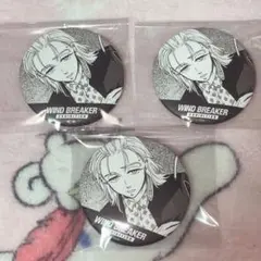 桐生三輝 缶バッジ 3個