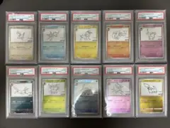 nagaba 10連番 PSA10 連番