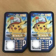 ポケモンガオーレ　ガオーレディスク　ピカチュウ　2枚