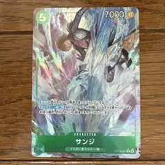 サンジ パラレル R 緑 ワンピースカード