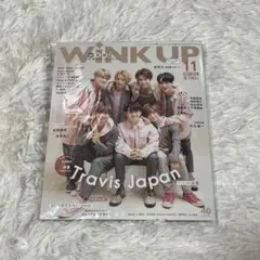 WiNK UP 2019年11月号 Travis Japan