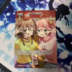 みっころね　s ホビーステーションシングル通販店 / みっころね24(S)