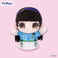 =LOVE イコールラブ パペット ぬいぐるみ モーリー 齋藤樹愛羅