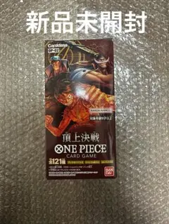 新品未開封 ONE PIECE カードゲーム OP-02