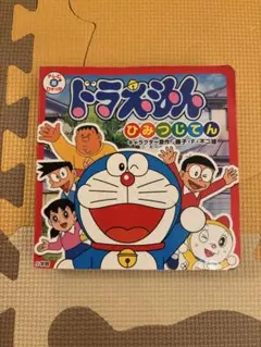 Item thumbnail for item 13409f72-4b11-44ff-bba8-c82884fcbff0