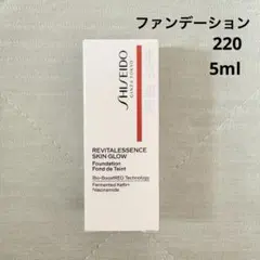【新品未開封】 SHISEIDO エッセンス　スキングロウ　ファンデーション