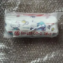 サンリオ チャーム付きペンケース スポーツ