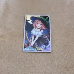五等分の花嫁II 中野四葉 トレーディングカード ハロウィン風 魔女